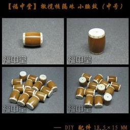 方寸之間，匠心獨運 精致橄欖核工藝品的藝術魅力