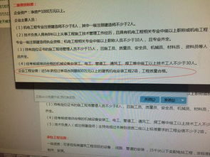 2015年新資質(zhì)標(biāo)準(zhǔn)下專(zhuān)業(yè)承包建筑機(jī)電工程二級(jí)業(yè)績(jī)要求詳解